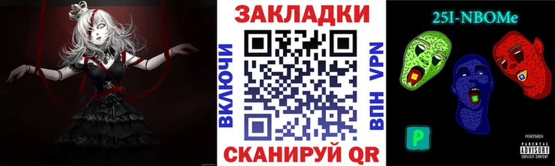 Наркошоп Буинск Галлюциногенные грибы Cocaine СОЛЬ Меф Конопля MEGA Амфетамин