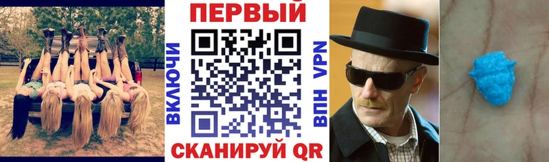 АМФЕТАМИН Розовый  Буинск 