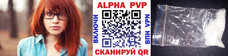 закладка  Буинск  MEGA   Alpha PVP мука 