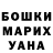 Экстази MDMA Richane Nuttall