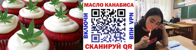 Еда ТГК конопля  shop телеграм  Буинск 