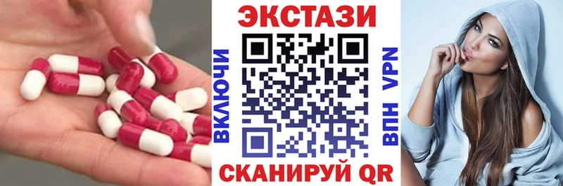 как найти закладки  Буинск  мега ONION  Экстази Дубай 