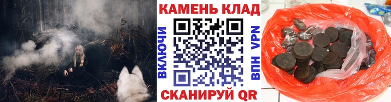 ГАШ убойный  цены   Буинск 