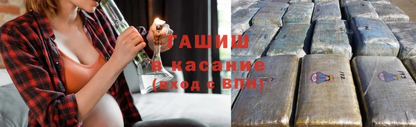 спиды Балахна