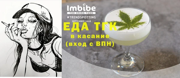 каннабис Белокуриха