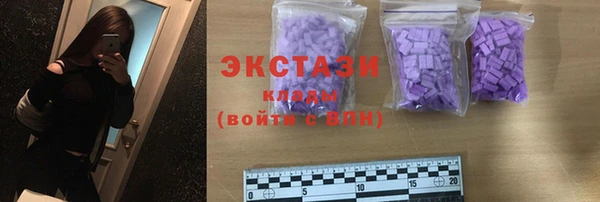 спиды Балахна