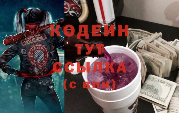 2c-b Баксан
