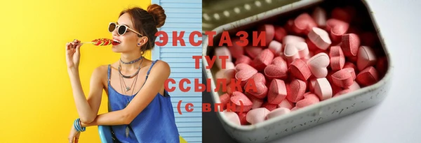 спиды Балахна