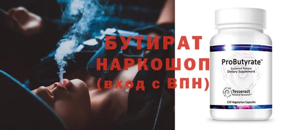 2c-b Баксан