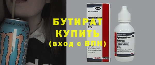 кокс Балабаново