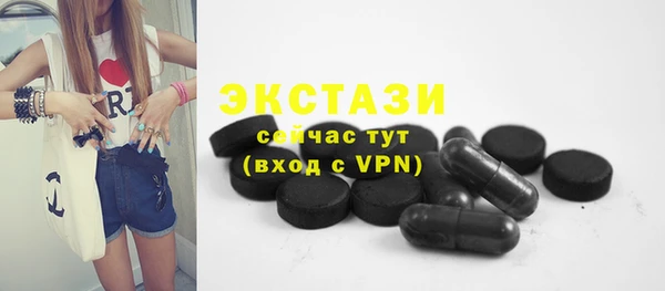 ALPHA-PVP Белоозёрский