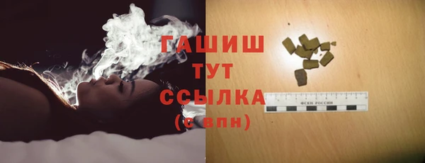 каннабис Белокуриха