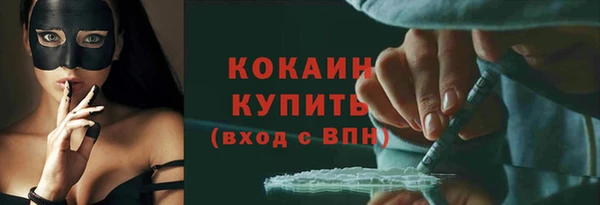 кокс Балабаново