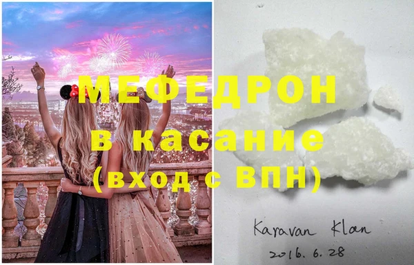 ALPHA-PVP Белоозёрский