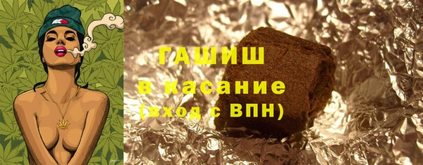ALPHA-PVP Белоозёрский