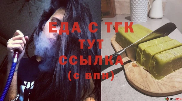 спиды Балахна