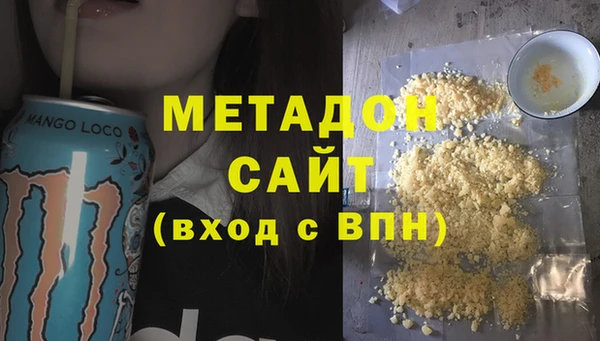 каннабис Белокуриха