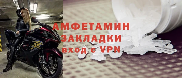 ALPHA-PVP Белоозёрский