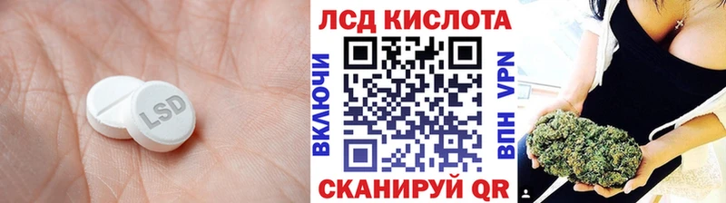 shop наркотические препараты  ОМГ ОМГ ONION  LSD-25 экстази кислота  Буинск  купить  сайты 