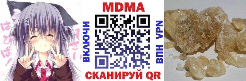 МДМА кристаллы  Буинск 