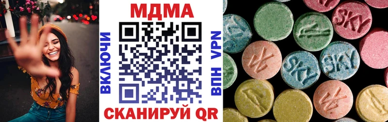 MDMA кристаллы Буинск