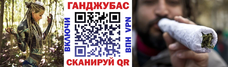 Марихуана план Буинск